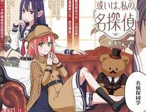 炮灰闺女的生存方式