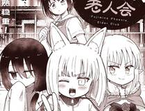 斗破苍穹