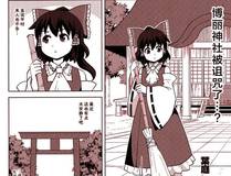 全球高武